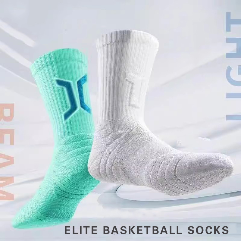 WRELS 1/2/3 Pairs Basketball S - Athletic Sock Cushion recension och pris